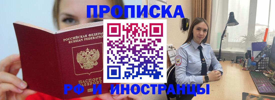 форма 3 в Ногинске